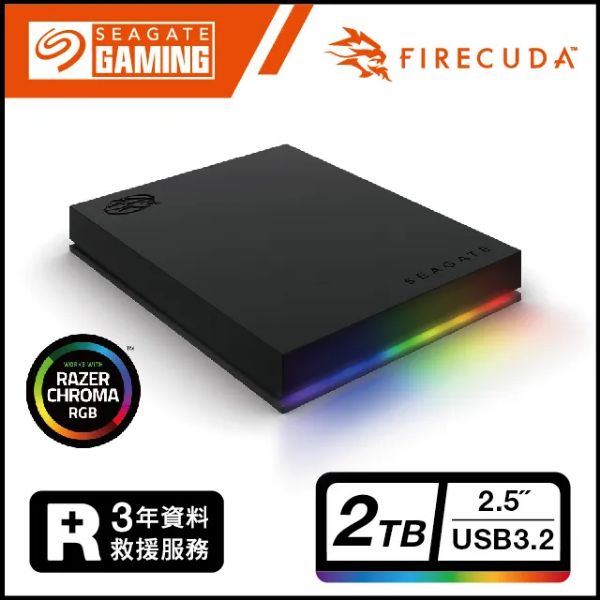 圖片 Seagate FireCuda Gaming 2T霓彩極光Type-A外接RGB電競/三年保/三年救援