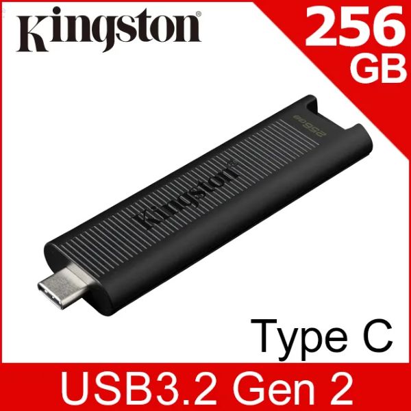 圖片 金士頓 DT Max 256G 黑 / USB3.2 G2 Type-C / R:1000 W:900 / 五年保 (DTMAX/256GB)