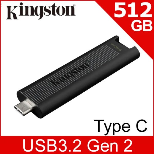 圖片 金士頓 DT Max 512G 黑 / USB3.2 G2 Type-C / R:1000 W:900 / 五年保 (DTMAX/512GB)