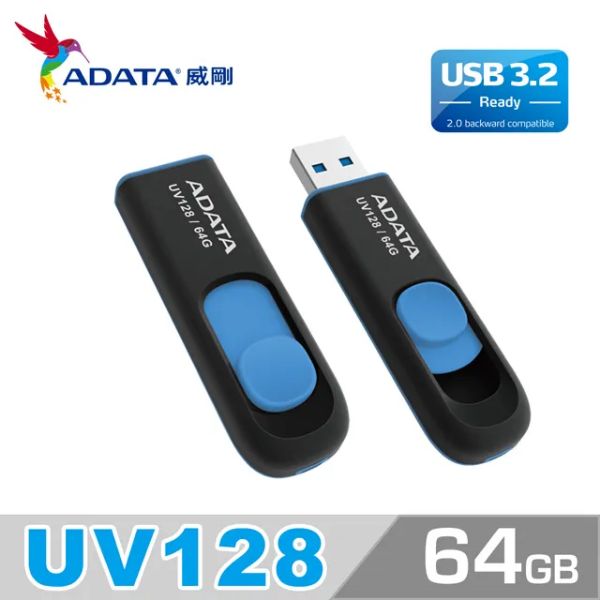 圖片 威剛 UV128 64G 藍 / USB3.2 G1 Type-A / 五年保