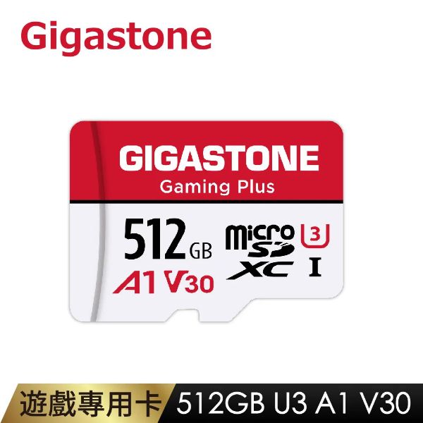 圖片 Gigastone 512G micro SDXC UHS-I U3 A1 V30 / R:95 / 5年保 /含轉卡
