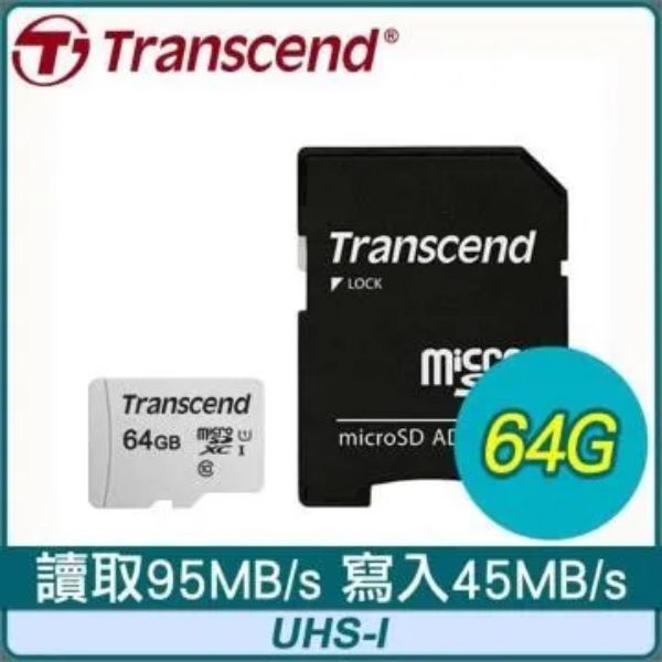 圖片 創見 300S 64G SD Card SDXC R:100 / 五年保 (TS64GSDC300S)