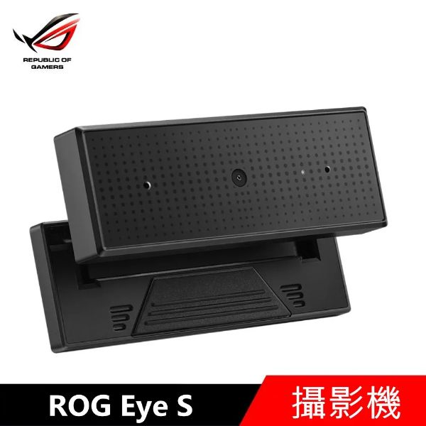 圖片 華碩 ROG Eye S 視訊鏡頭/1080p 60 fps/AI 降噪麥克風/藍色鏡片光線校正/折疊式設計