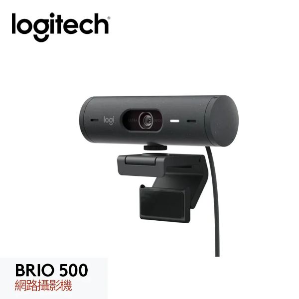 圖片 羅技 Brio 500 網路攝影機 石墨黑/1080p 30Fps/USB-C/400萬畫素/自動對焦/4倍數位變焦