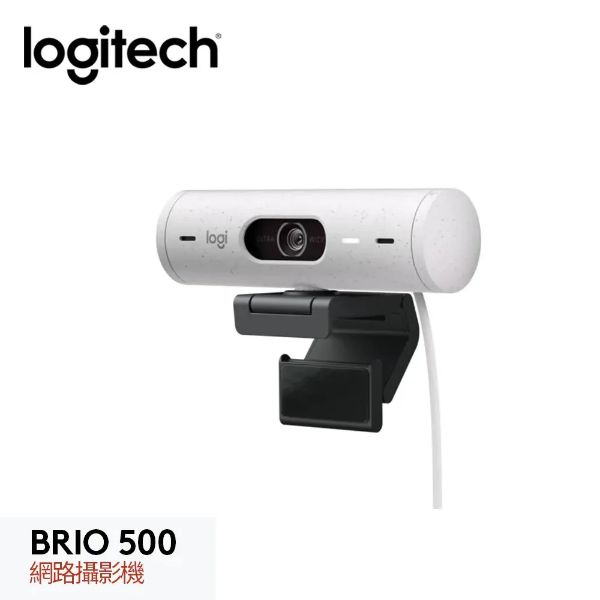 圖片 羅技 Brio 500 網路攝影機 珍珠白/1080p 30Fps/USB-C/400萬畫素/自動對焦/4倍數位變焦