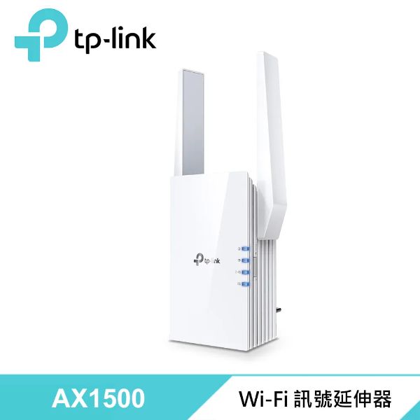 圖片 TP-LINK RE505X (AX1500 / Wi-Fi 6 / 2天線 / 1*Gigabit埠 / AP模式 / Wi-Fi訊號延伸器)
