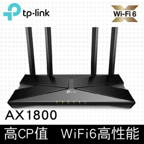 圖片 TP-LINK Archer AX23 (AX1800 / Wi-Fi 6 / 4x天線 / 4x1GbE / 支援OneMesh)