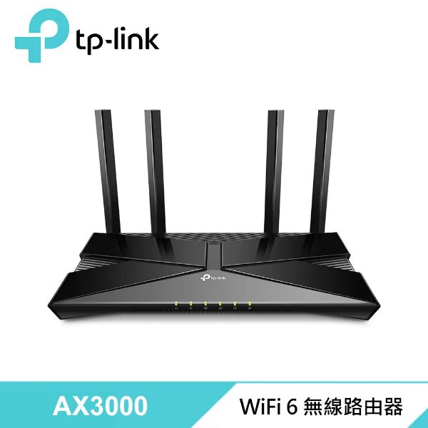圖片 TP-LINK Archer AX53 (AX3000 / Wi-Fi 6 / 4x高功率天線 / 4x1GbE / 支援OneMesh)