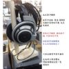 圖片 ─ 立聲音響 ─ 原廠SONY新竹經銷商 SONY MDR-Z7M2 歡迎來門市試 送耳機架