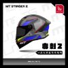 圖片 MT Helmet Stinger2 毒刺2 新彩繪