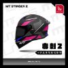 圖片 MT Helmet Stinger2 毒刺2 新彩繪