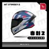 圖片 MT Helmet Stinger2 毒刺2 新彩繪