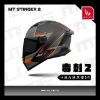 圖片 MT Helmet Stinger2 毒刺2 新彩繪