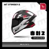 圖片 MT Helmet Stinger2 毒刺2 新彩繪