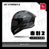 圖片 MT Helmet Stinger2 毒刺2 新彩繪