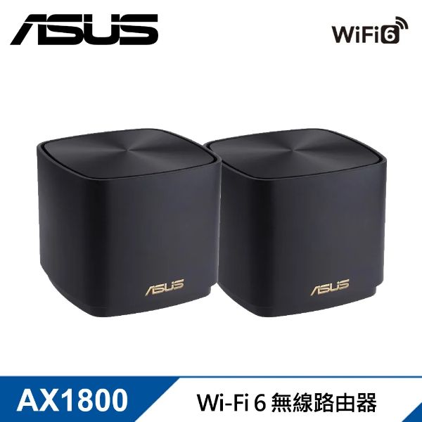 圖片 華碩 ZENWIFI XD4 Plus 兩入組(AX1800/AX Mesh/隱藏雙天線/可壁掛/黑/三年換新)