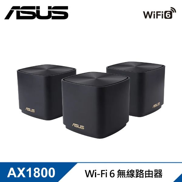 圖片 華碩 ZENWIFI XD4 Plus 三入組(AX1800/AX Mesh/隱藏雙天線/可壁掛/黑/三年換新)