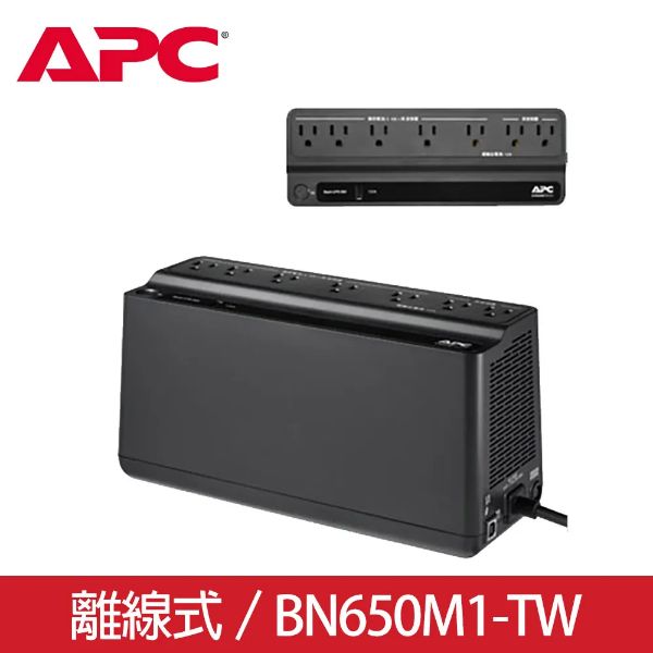 圖片 CyberPower Cp650HGa/650VA/375W/離線式/USB監控/2年保