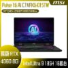 圖片 ⭐️MSI 微星 Pulse 16 AI C1VFKG-015TW (Intel Core Ultra 9 185H/16G/RTX4060/1T/W11/2K/240Hz/16)⭐️