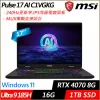 圖片 ⭐️微星 Pulse 17 AI C1VGKG-022TW 17吋黑(Intel Ultra 9 185H/16G/1TB/RTX4070 8G/W11)⭐️