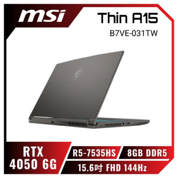 圖片 ⭐️MSI Thin A15 B7VE-031TW 微星戰鬥電競筆電/R5-7535HS/RTX4050 6G/8GB DDR5/512GB PCIe/15.6吋 FHD 144Hz/W11/藍色背光電競鍵盤⭐️