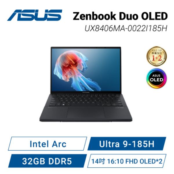 圖片 ⭐️ASUS Zenbook Duo OLED UX8406MA 14吋筆電 Intel Core Ultra 9 185H/32G/1TB/W11/FHD/14⭐️