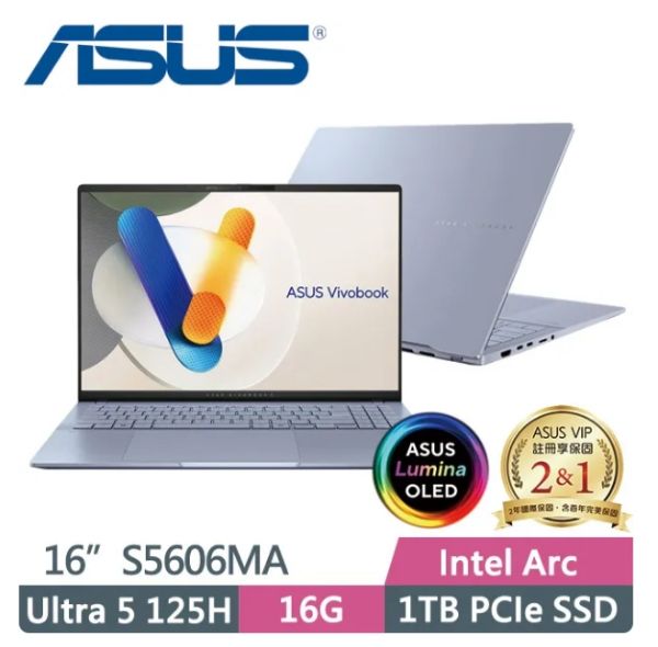 圖片 ⭐️ASUS Vivobook S16 OLED S5606MA-0068B125H 迷霧藍 Ultra 5 125H ∥ 16G ∥ 1TB SSD ∥ EVO認證 ∥ OLED ∥ PD充電 ∥ 16"⭐️