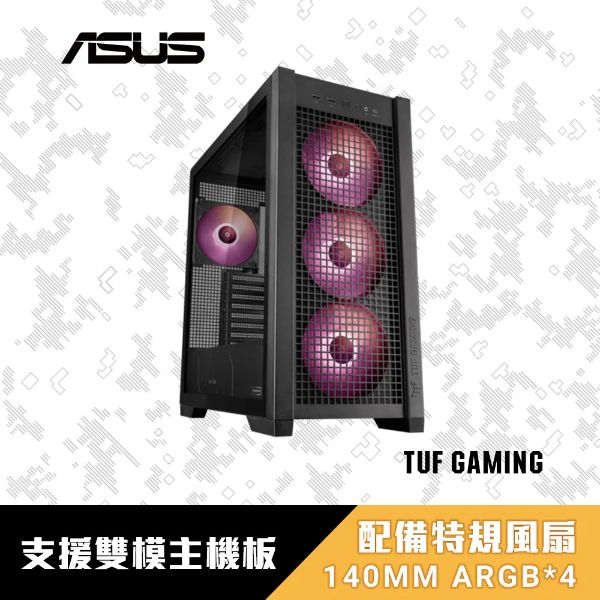 圖片 華碩 TUF Gaming GT302 ARGB 黑 顯卡長40.7/U高16.5/玻璃透側/支援背插/E-ATX