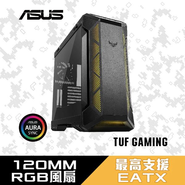 圖片 華碩 TUF Gaming GT501 顯卡長42/CPU高18/玻璃透側/ATX