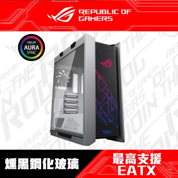 圖片 華碩 ROG Strix Helios 白色版 顯卡長45/CPU高19/玻璃透側/E-ATX