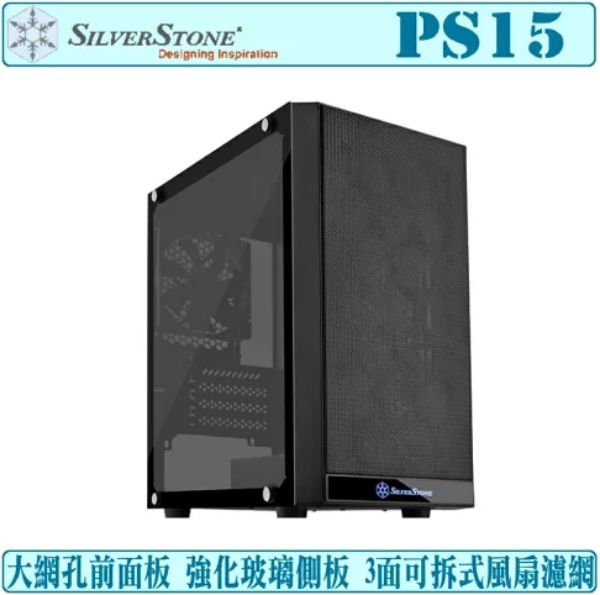 圖片 銀欣 PS15 黑 玻璃透側版 顯卡長31.4/CPU高15.4/M-ATX(PS15B-G)