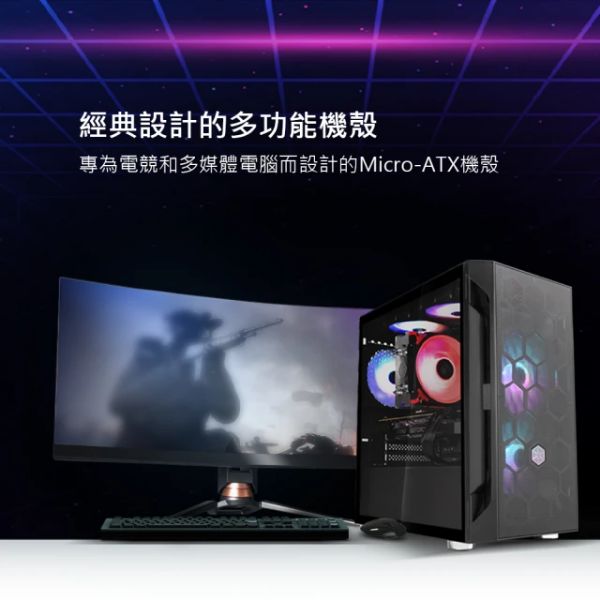 圖片 銀欣 FARA V1M PRO 顯卡長35.2/CPU高16.3/玻璃透側/ARGB燈條面板/M-ATX