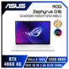 圖片 ⭐️ASUS ROG Zephyrus G16 GU605MV-0082H185H-NBLO 鉑金白 華碩AI西風之神輕薄電競筆電/Ultra 9-185H/RTX4060 8G/32GB DDR5/1TB PCIe/16吋 16:10 2.5K OLED 240Hz/W11/含ROG保護套+電競滑鼠⭐️