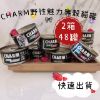 圖片 CHARM 野性魅力 特級無穀貓罐 80g (2箱共48罐) 8種口味隨機出貨