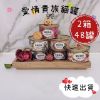 圖片 愛情貴族 NEW 化毛配方 貓罐 80g (2箱共48罐) 6種口味隨機出貨