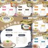 圖片 愛情貴族 NEW 化毛配方 貓罐 80g (2箱共48罐) 6種口味隨機出貨