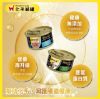 圖片 GIMBORN 德國竣寶 營養幼貓/化毛貓罐 70g  (2箱共48罐) 5種口味隨機出貨