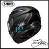 圖片 SHOEI GT AIR 3 DISCIPLINE TC-2 總代理 公司貨 全罩 內墨鏡 安全帽