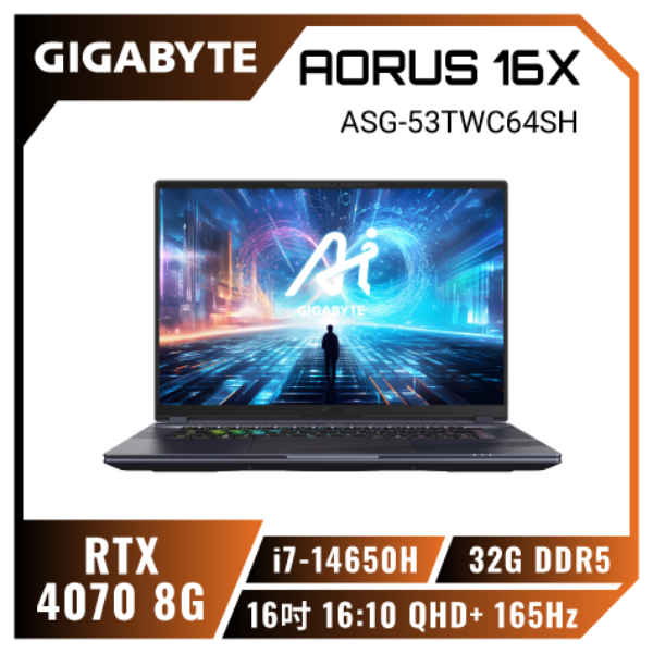 圖片 GIGABYTE AORUS 16X ASG-53TWC64SH 星夜灰 技嘉14代滿血旗艦款電競筆電/i7-14650H/RTX4070 8G/32GB DDR5/1TB PCIe/16吋 16:10 QHD+ 165Hz/W11/三區RGB背光鍵盤🎈送保護套/滑鼠墊/鍵盤膜🎈