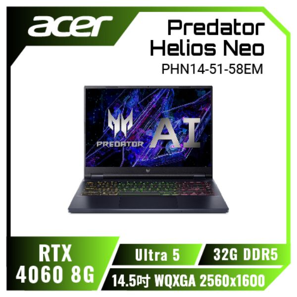 圖片 acer Predator Helios Neo PHN14-51-58EM 宏碁Ultra代掠奪者冷競特攻電競筆電/Ultra 5/RTX4060 8G/32G DDR5/512GB PCIe/14.5吋 WQXGA 2560x1600/120Hz/W11🎈送保護套/滑鼠墊/鍵盤膜🎈