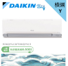 圖片 DAIKIN 大金2-3坪 橫綱Y系列 變頻冷暖分離式冷氣 RXM22YVLT FTXM22YVLT