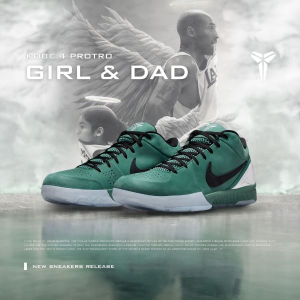 Nike Kobe 4 Protro Girl Dad 湖水綠 麂皮 翻毛皮 男女同款 籃球鞋 水晶大底