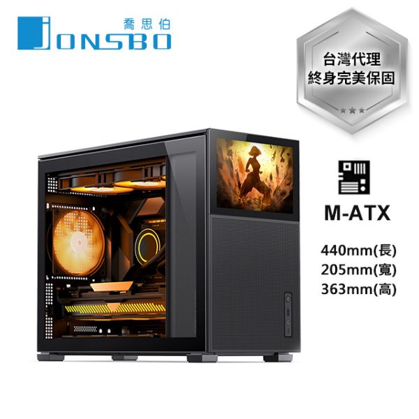 圖片 喬思伯 D31 Mesh SC螢幕版 黑 卡33/U高16.8/8吋LCD/玻璃側板/M-ATX