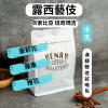 圖片 現貨 熱銷第一 一次擁有 衣索比亞組合包 日曬花蝶 水洗露西藝伎 水洗夏沫卡 半磅裝