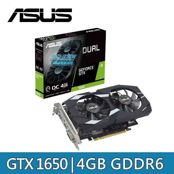 圖片 ASUS華碩 GTX1650 4GB 顯示卡 DUAL-GTX1650-O4GD6-P-EVO