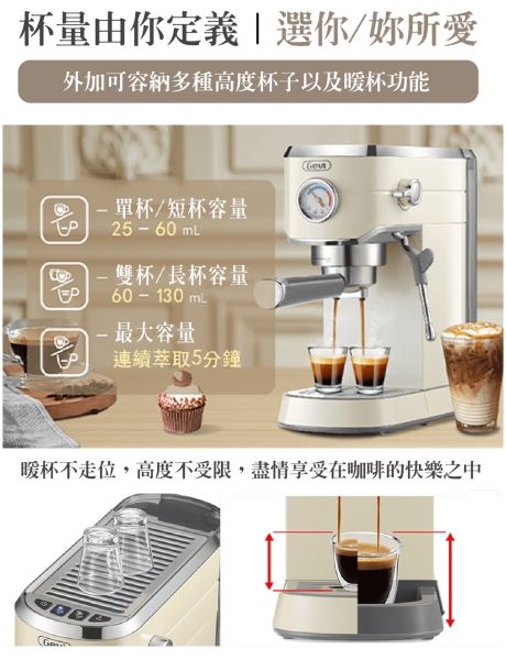 圖片 ★現貨★ 現在買附贈義式咖啡豆三磅【Gevi 半自動義式機 磨豆機組合】一年保固非人為損壞│杜絕水貨│
