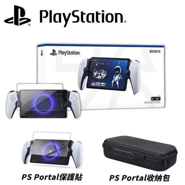 圖片 【SONY】 PlayStation Portal PS Portal 台灣公司貨 (贈螢幕專用保護貼收納包)