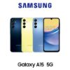 圖片 SAMSUNG GALAXY A15(SM-A156)-6G128G