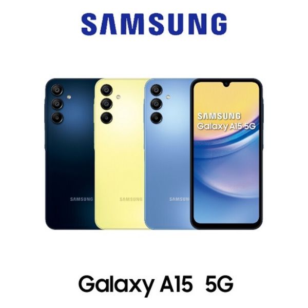 圖片 SAMSUNG GALAXY A15(SM-A156)-6G128G