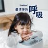 圖片 德國 Healthlead  超濾淨抗敏強效空氣清淨機濾網加1入濾網(H13級HEPA濾網/手機無線充電功能/小坪數首選/節能省電)